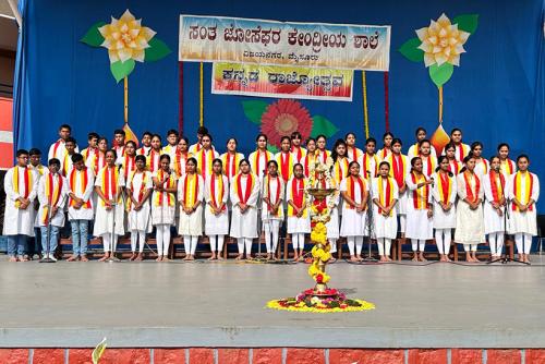 Kannada Rajyotsava 2024